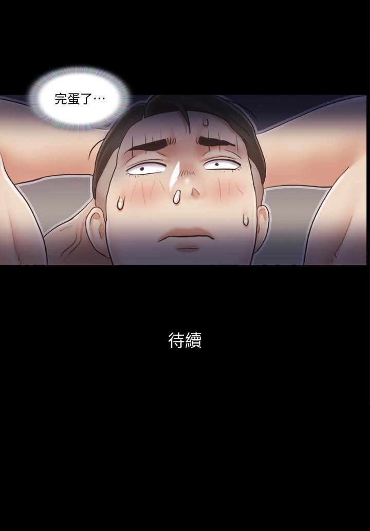 韩国漫画协议换爱韩漫_协议换爱-第37话-不可置信的一幕在线免费阅读-韩国漫画-第26张图片