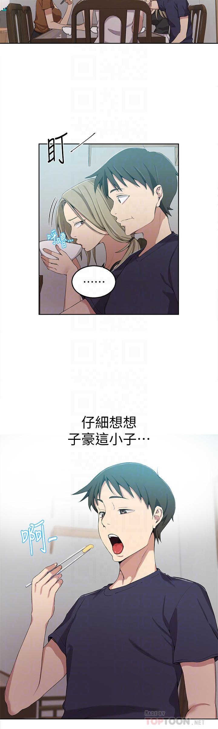 韩国漫画秘密教学韩漫_秘密教学-第35话-薇亚爱上转大人的子豪在线免费阅读-韩国漫画-第4张图片