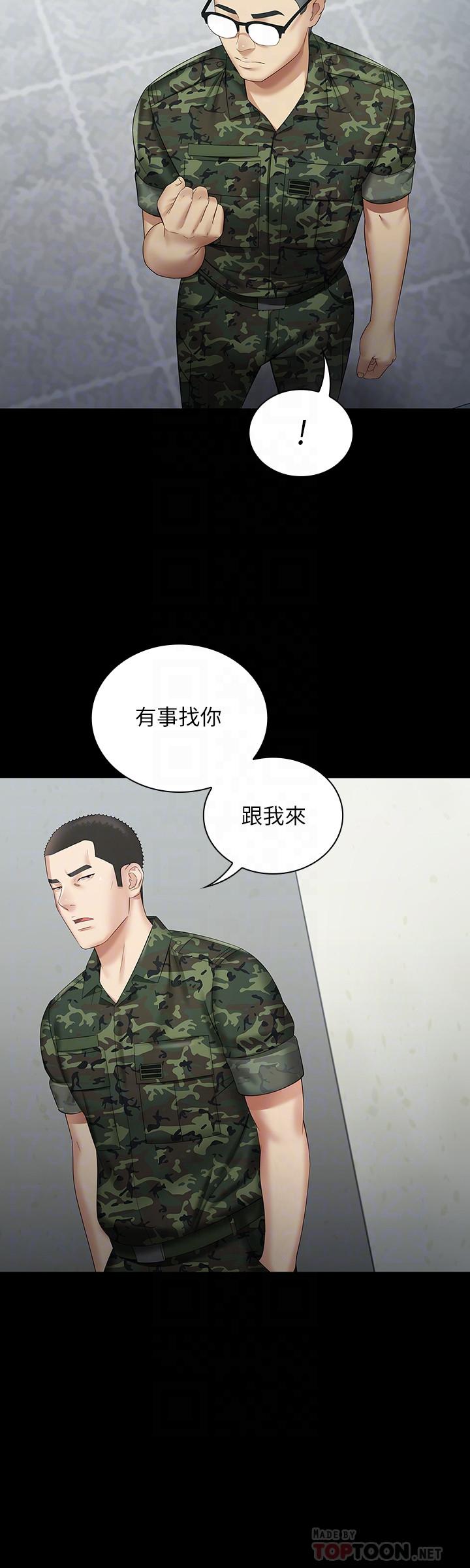 韩国漫画妹妹的义务韩漫_妹妹的义务-第14话-主动骑上来的意识在线免费阅读-韩国漫画-第6张图片