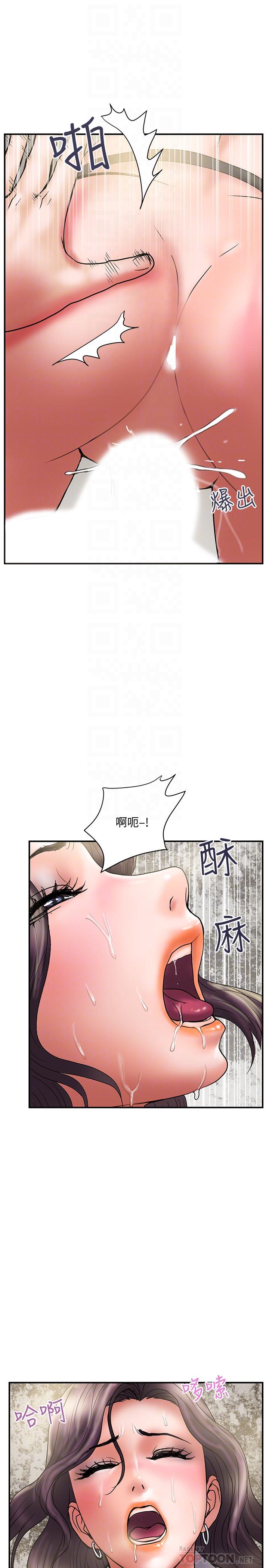 韩国漫画计划出轨韩漫_计划出轨-第37话-屈辱与快感交错在线免费阅读-韩国漫画-第16张图片