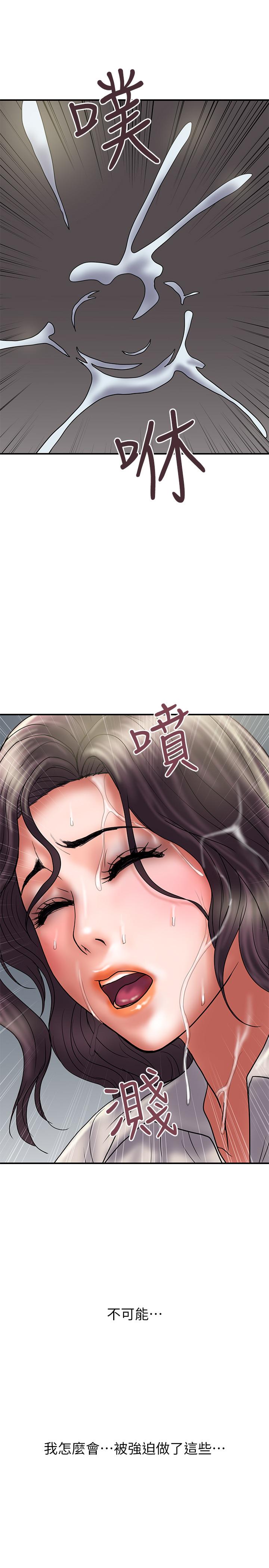 韩国漫画计划出轨韩漫_计划出轨-第37话-屈辱与快感交错在线免费阅读-韩国漫画-第26张图片