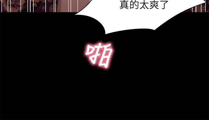 韩国漫画兄妹关係韩漫_兄妹关係-第34话-沦为肉便器的又莉在线免费阅读-韩国漫画-第21张图片