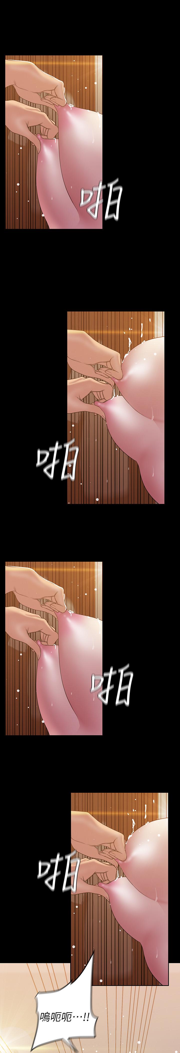 韩国漫画韩漫_美丽新世界-第67话-书潾下的战帖在线免费阅读-韩国漫画-第9张图片