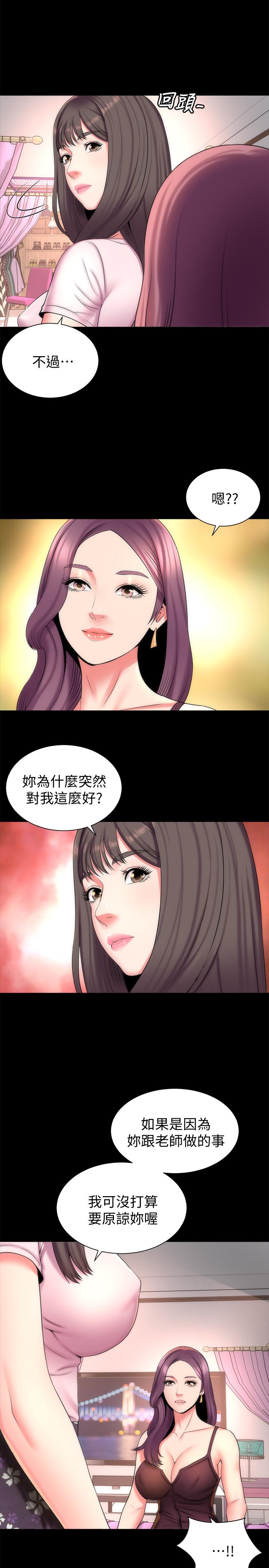 韩国漫画隔壁母女韩漫_隔壁母女-第41话-用身体诱惑他应该会成功吧？在线免费阅读-韩国漫画-第5张图片