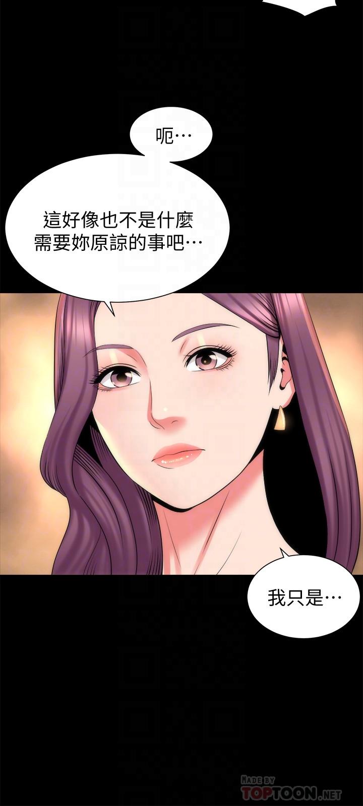 韩国漫画隔壁母女韩漫_隔壁母女-第41话-用身体诱惑他应该会成功吧？在线免费阅读-韩国漫画-第6张图片