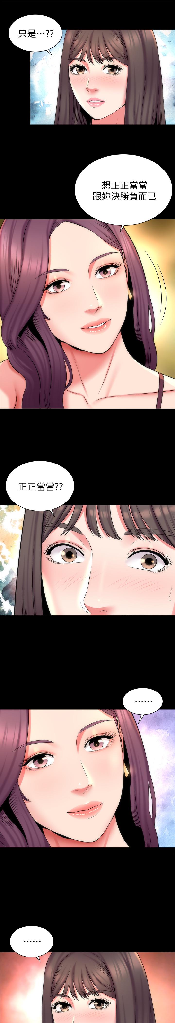 韩国漫画隔壁母女韩漫_隔壁母女-第41话-用身体诱惑他应该会成功吧？在线免费阅读-韩国漫画-第7张图片