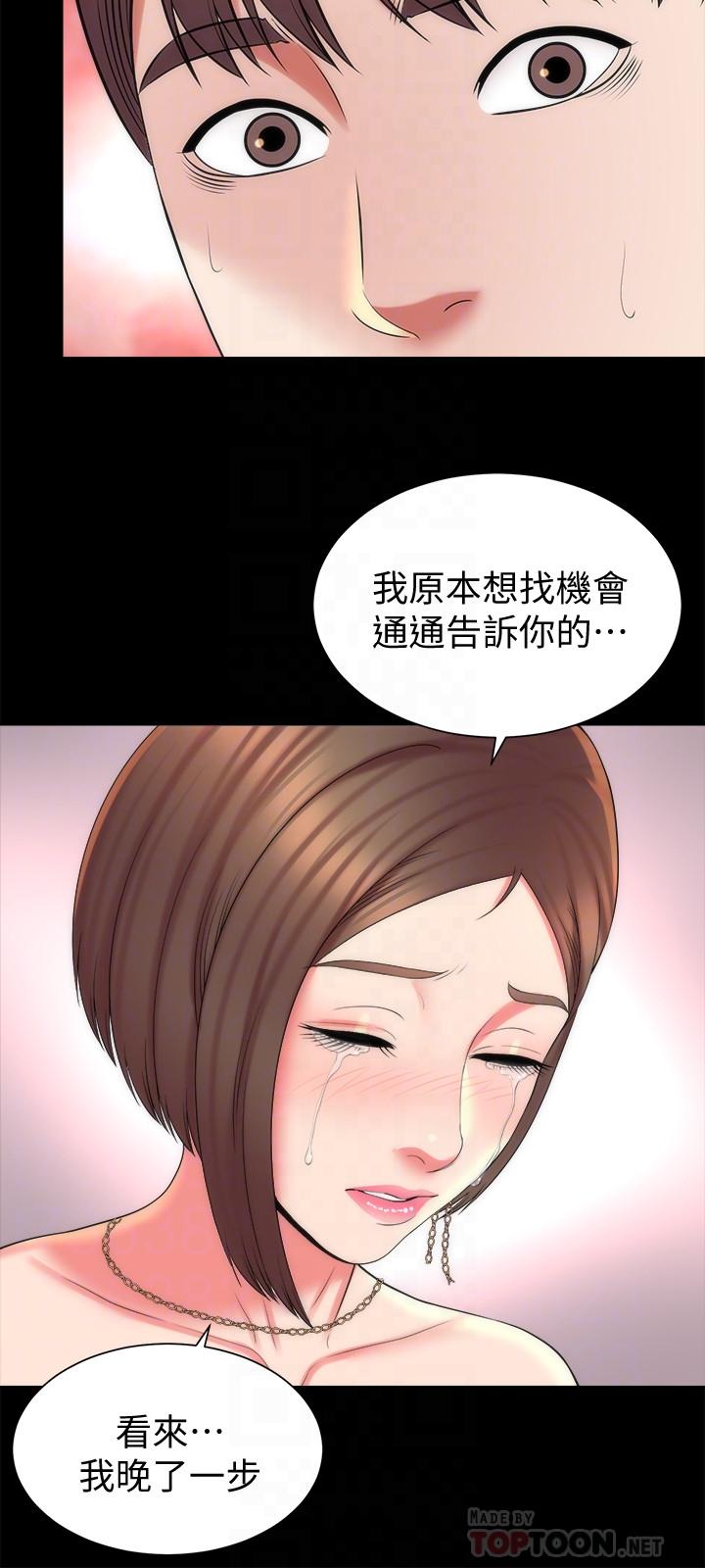 韩国漫画隔壁母女韩漫_隔壁母女-第41话-用身体诱惑他应该会成功吧？在线免费阅读-韩国漫画-第12张图片