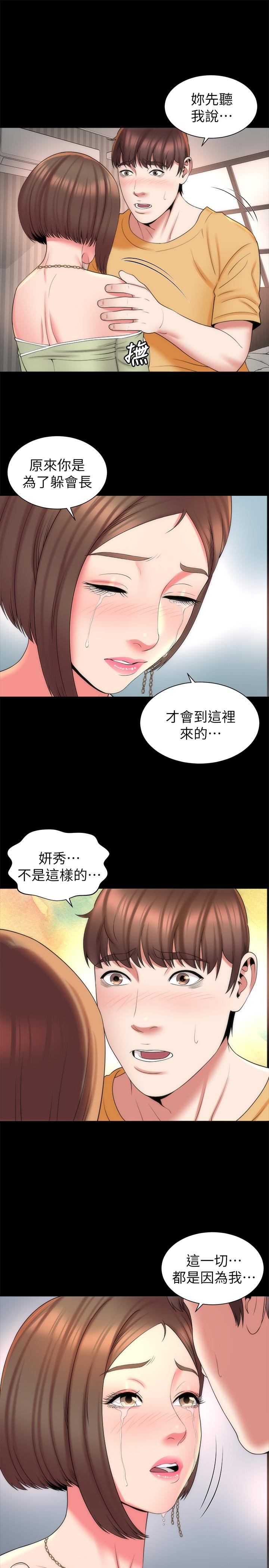 韩国漫画隔壁母女韩漫_隔壁母女-第41话-用身体诱惑他应该会成功吧？在线免费阅读-韩国漫画-第13张图片