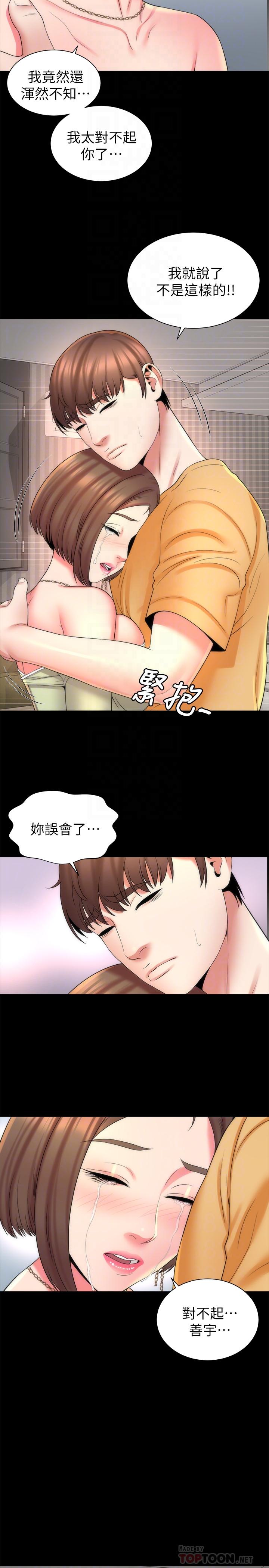 韩国漫画隔壁母女韩漫_隔壁母女-第41话-用身体诱惑他应该会成功吧？在线免费阅读-韩国漫画-第14张图片