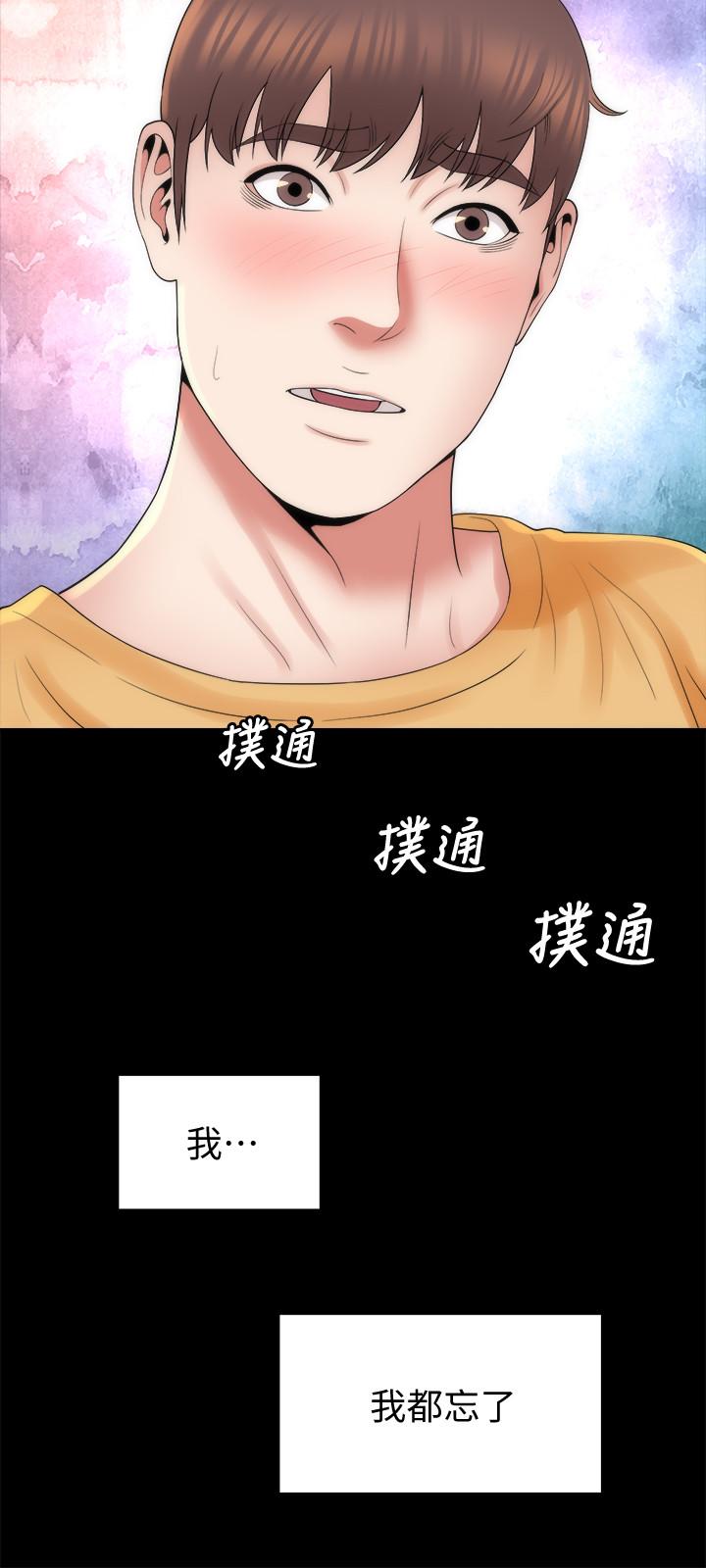 韩国漫画隔壁母女韩漫_隔壁母女-第41话-用身体诱惑他应该会成功吧？在线免费阅读-韩国漫画-第27张图片