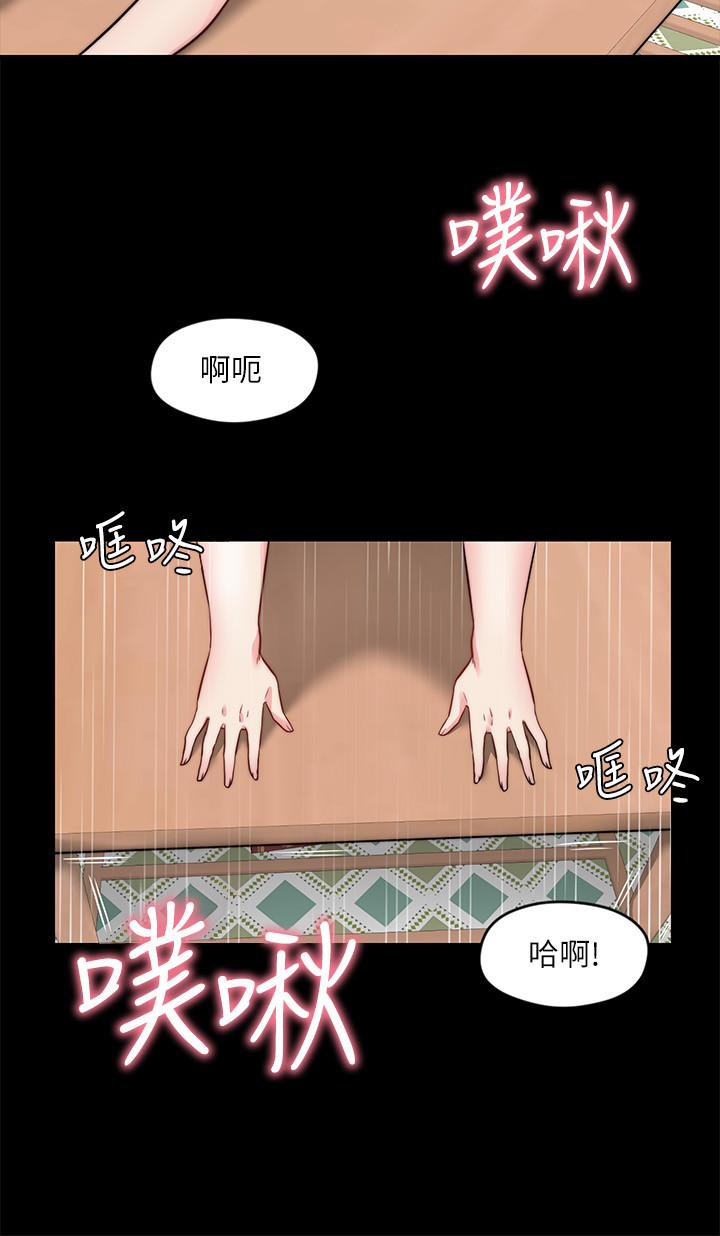 韩国漫画大嫂,哥哥的女人韩漫_大嫂,哥哥的女人-第23话-抛弃道德，选择快感在线免费阅读-韩国漫画-第15张图片