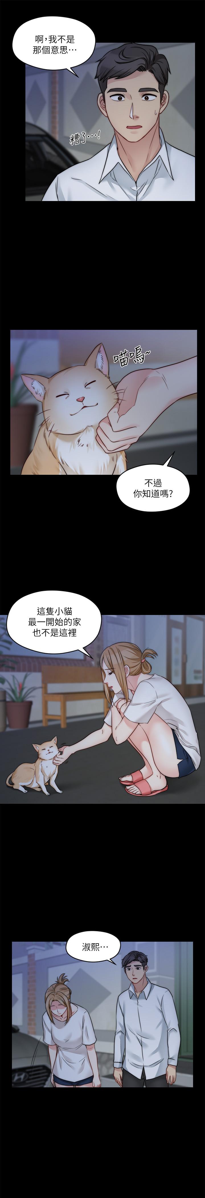 韩国漫画大嫂,哥哥的女人韩漫_大嫂,哥哥的女人-第23话-抛弃道德，选择快感在线免费阅读-韩国漫画-第19张图片