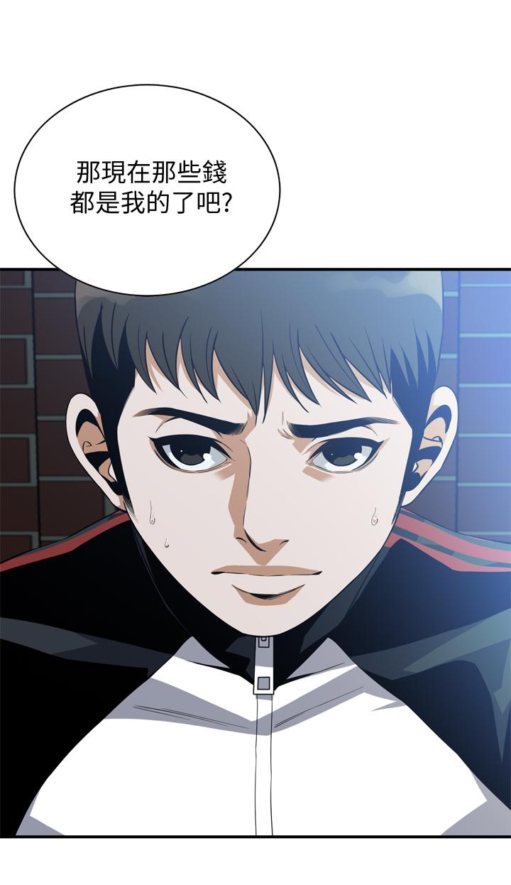 韩国漫画偷窥（全集无删减）韩漫_偷窥（全集无删减）-第178话<第3季>-熟女就是如此可口在线免费阅读-韩国漫画-第2张图片