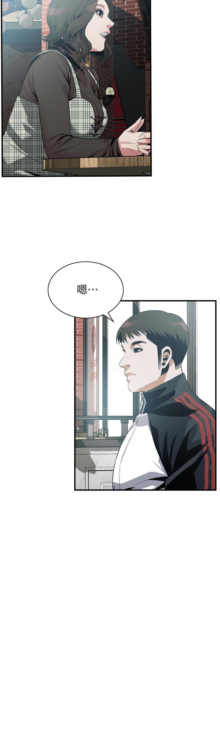 韩国漫画偷窥（全集无删减）韩漫_偷窥（全集无删减）-第178话<第3季>-熟女就是如此可口在线免费阅读-韩国漫画-第5张图片