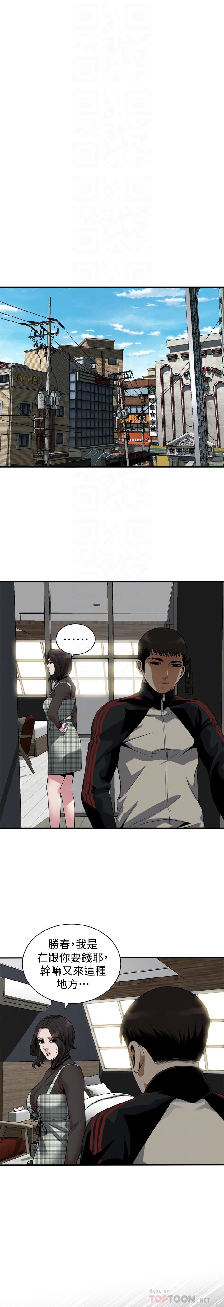 韩国漫画偷窥（全集无删减）韩漫_偷窥（全集无删减）-第178话<第3季>-熟女就是如此可口在线免费阅读-韩国漫画-第6张图片