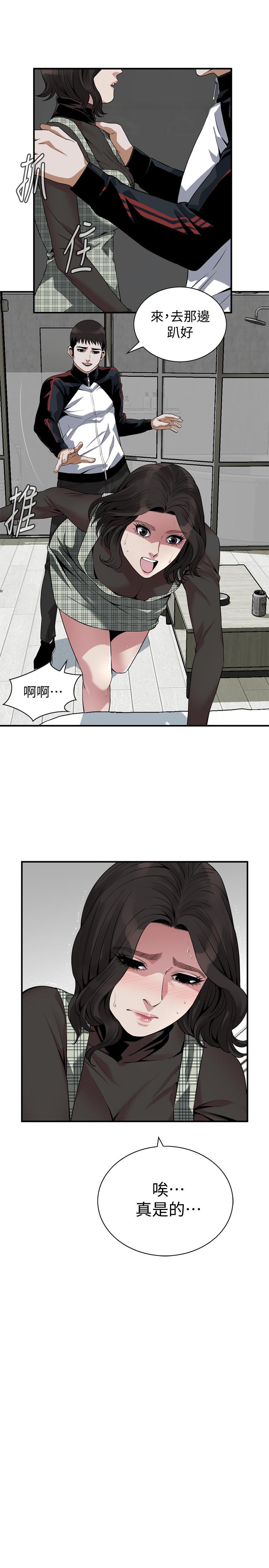 韩国漫画偷窥（全集无删减）韩漫_偷窥（全集无删减）-第178话<第3季>-熟女就是如此可口在线免费阅读-韩国漫画-第9张图片