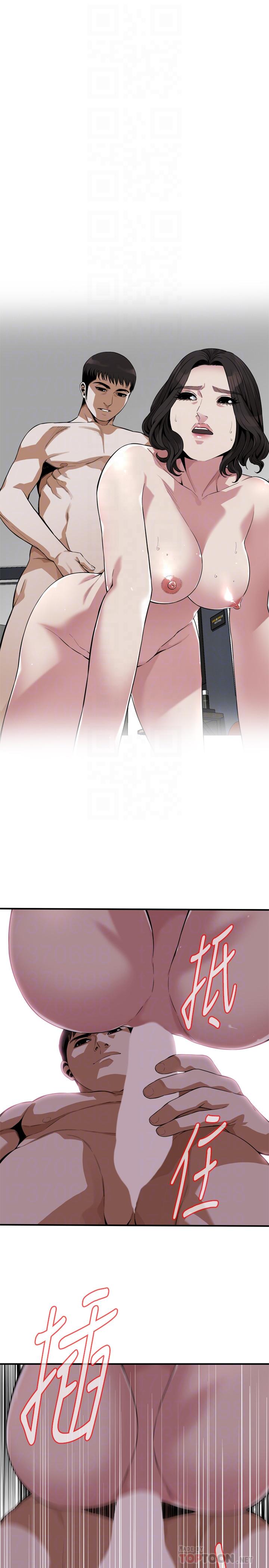 韩国漫画偷窥（全集无删减）韩漫_偷窥（全集无删减）-第178话<第3季>-熟女就是如此可口在线免费阅读-韩国漫画-第10张图片