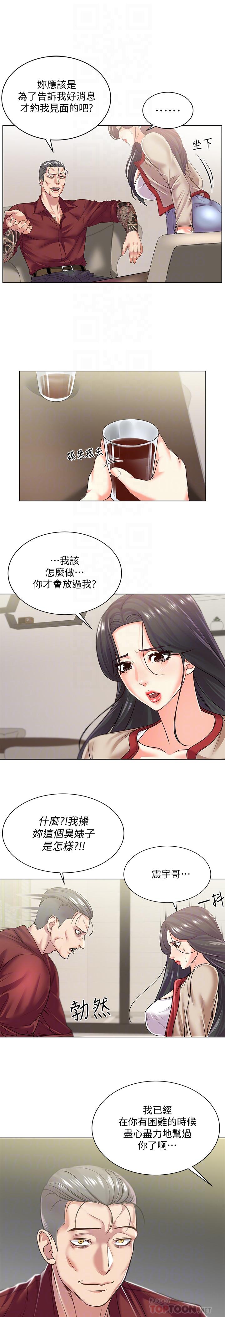 韩国漫画超市的漂亮姐姐韩漫_超市的漂亮姐姐-第15话-恩惠姐，请帮我乳交在线免费阅读-韩国漫画-第8张图片