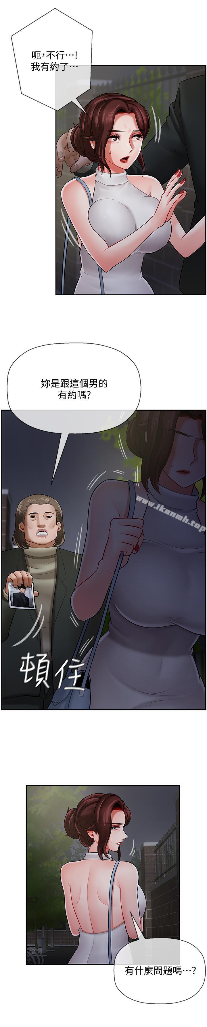 韩国漫画韩漫_坏老师-第9话-贪图色欲的代价在线免费阅读-韩国漫画-第3张图片