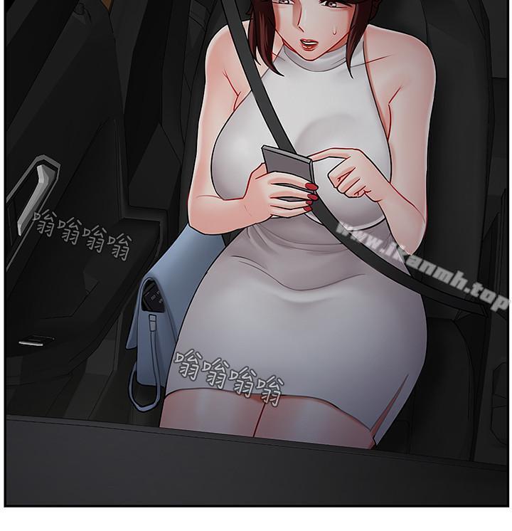 韩国漫画韩漫_坏老师-第9话-贪图色欲的代价在线免费阅读-韩国漫画-第11张图片