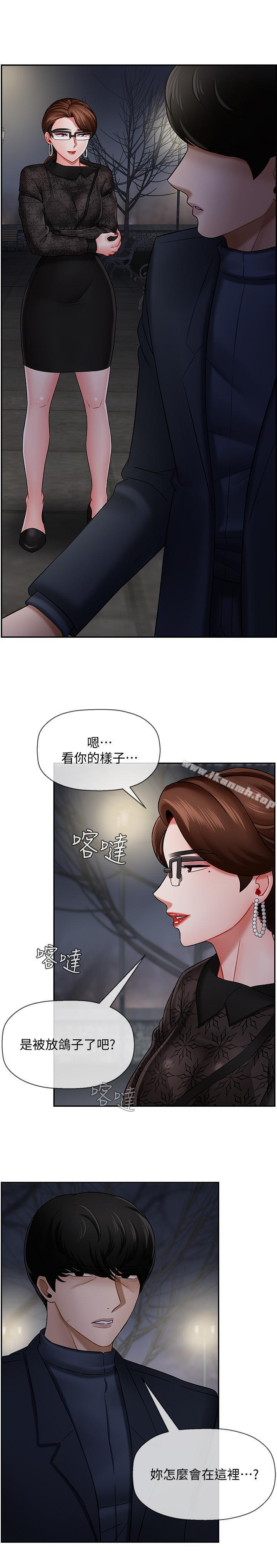 韩国漫画韩漫_坏老师-第9话-贪图色欲的代价在线免费阅读-韩国漫画-第15张图片