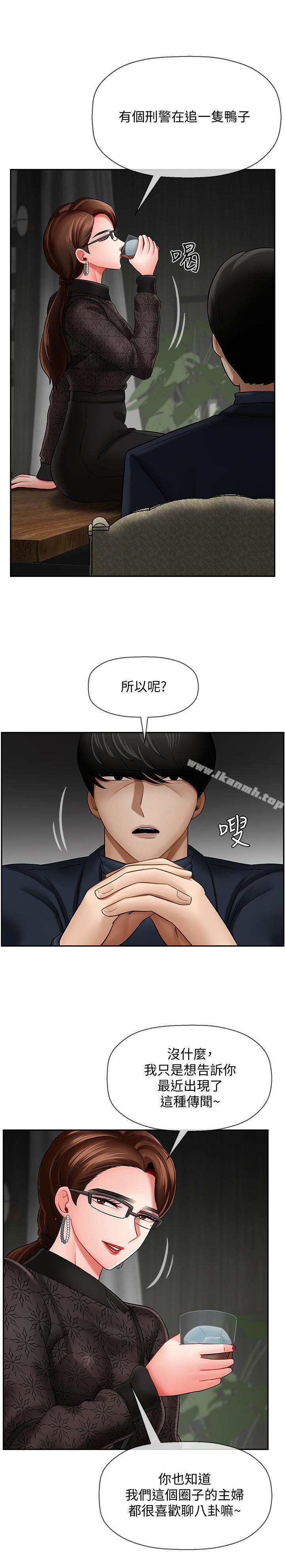 韩国漫画韩漫_坏老师-第9话-贪图色欲的代价在线免费阅读-韩国漫画-第19张图片