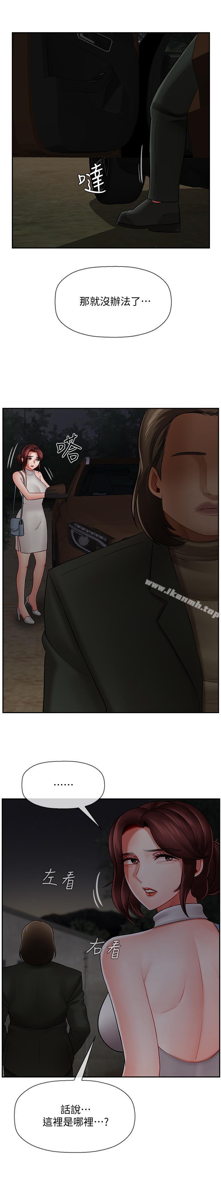 韩国漫画韩漫_坏老师-第9话-贪图色欲的代价在线免费阅读-韩国漫画-第29张图片