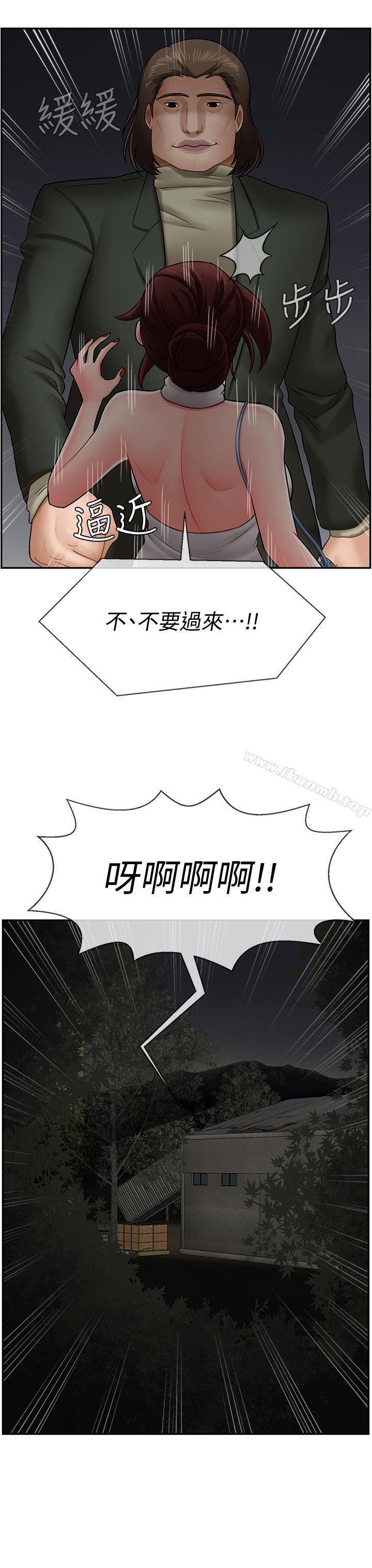 韩国漫画韩漫_坏老师-第9话-贪图色欲的代价在线免费阅读-韩国漫画-第32张图片