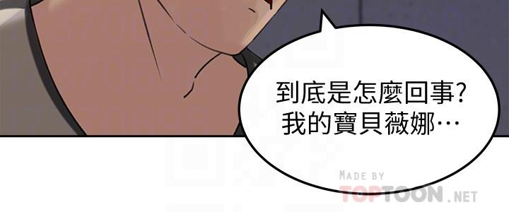 韩国漫画媳妇的诱惑韩漫_媳妇的诱惑-最终话-疯狂的结局在线免费阅读-韩国漫画-第12张图片