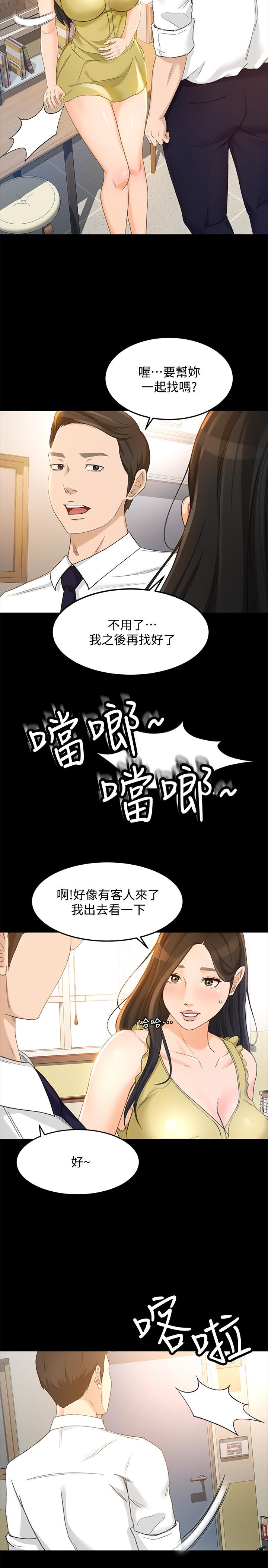 韩国漫画超会卖女业务韩漫_超会卖女业务-第19话-没想到他们老当益壮在线免费阅读-韩国漫画-第5张图片