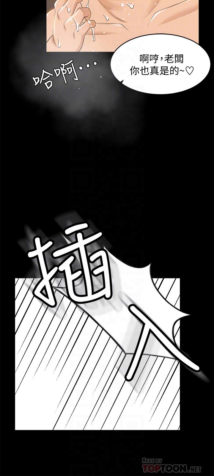 韩国漫画超会卖女业务韩漫_超会卖女业务-第19话-没想到他们老当益壮在线免费阅读-韩国漫画-第12张图片