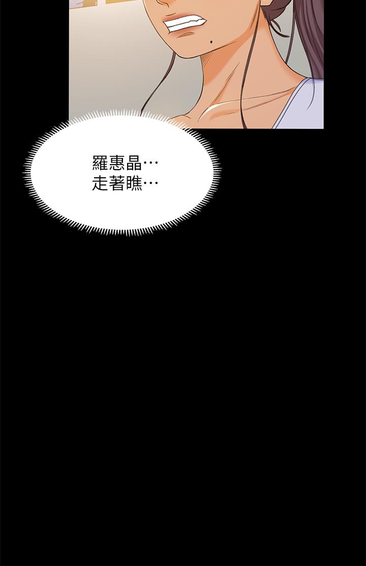 韩国漫画超会卖女业务韩漫_超会卖女业务-第19话-没想到他们老当益壮在线免费阅读-韩国漫画-第21张图片