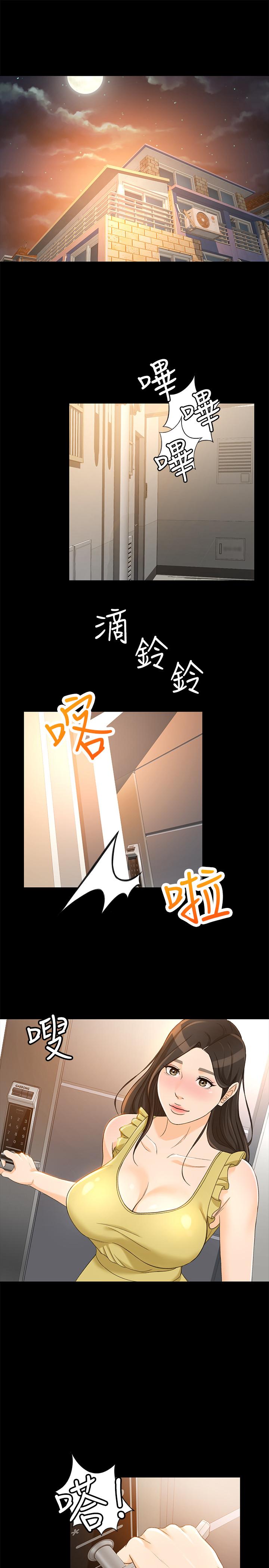 韩国漫画超会卖女业务韩漫_超会卖女业务-第19话-没想到他们老当益壮在线免费阅读-韩国漫画-第22张图片