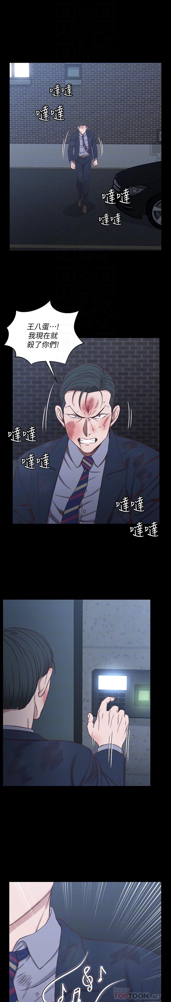 韩国漫画韩漫_淫新小套房-第103话-在姐姐家交缠在线免费阅读-韩国漫画-第6张图片