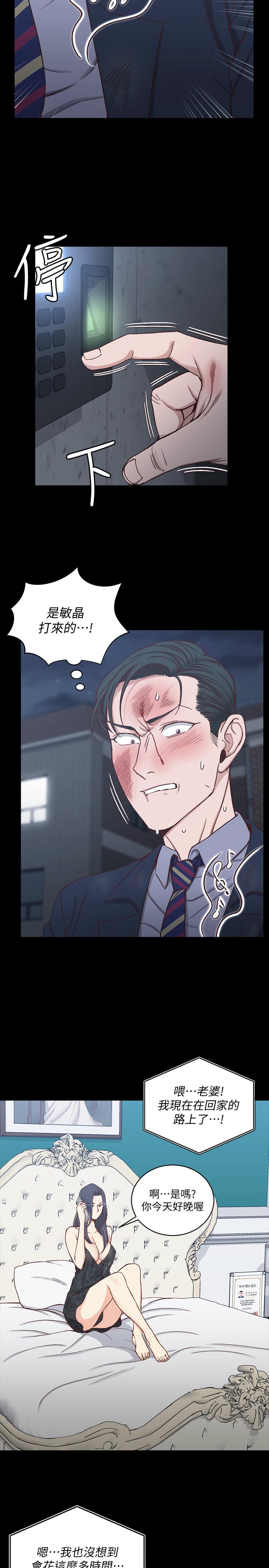 韩国漫画韩漫_淫新小套房-第103话-在姐姐家交缠在线免费阅读-韩国漫画-第7张图片