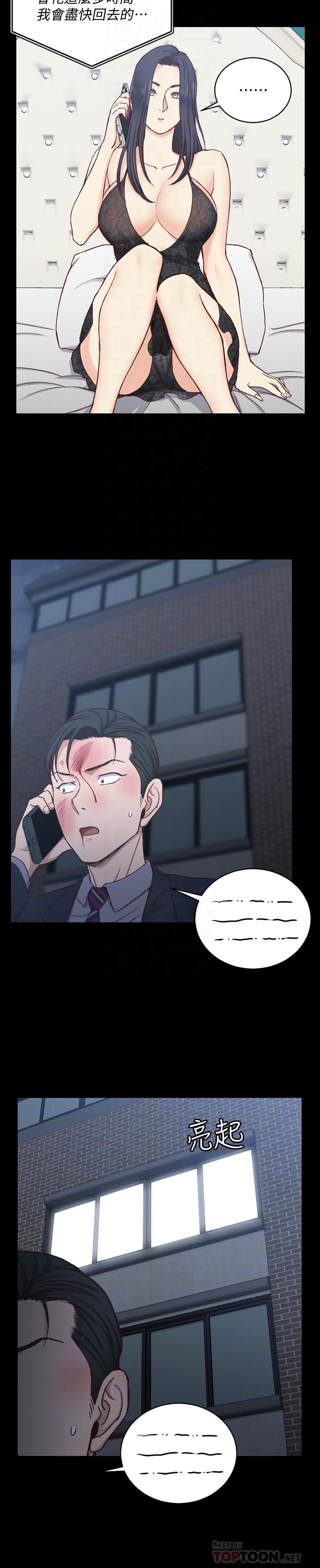 韩国漫画韩漫_淫新小套房-第103话-在姐姐家交缠在线免费阅读-韩国漫画-第8张图片