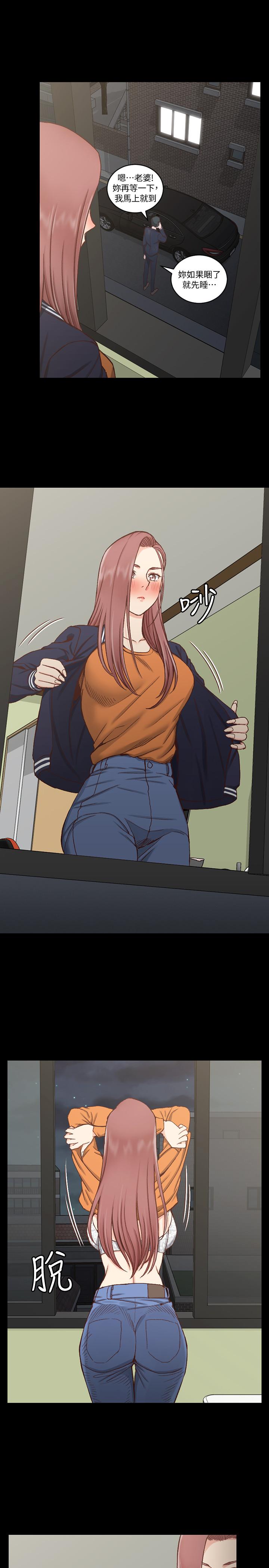 韩国漫画韩漫_淫新小套房-第103话-在姐姐家交缠在线免费阅读-韩国漫画-第9张图片