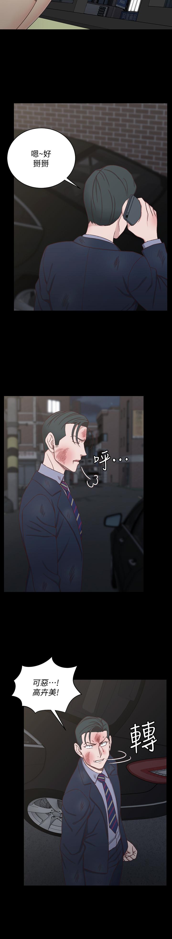 韩国漫画韩漫_淫新小套房-第103话-在姐姐家交缠在线免费阅读-韩国漫画-第11张图片