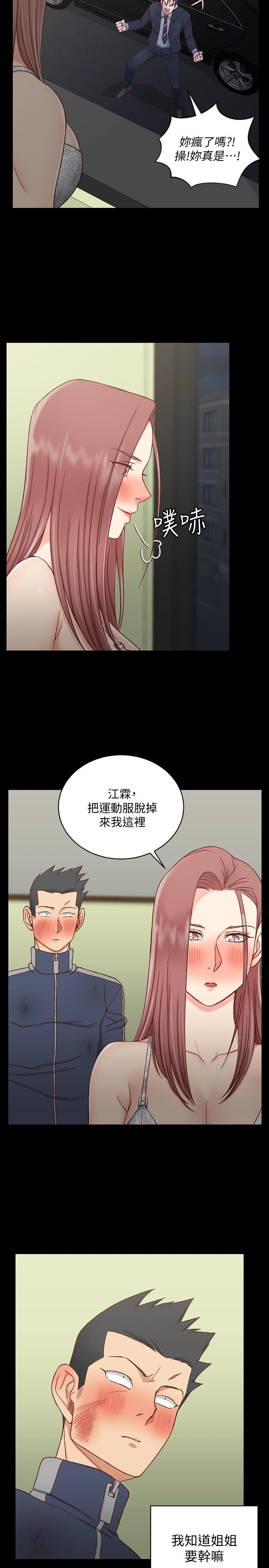 韩国漫画韩漫_淫新小套房-第103话-在姐姐家交缠在线免费阅读-韩国漫画-第13张图片