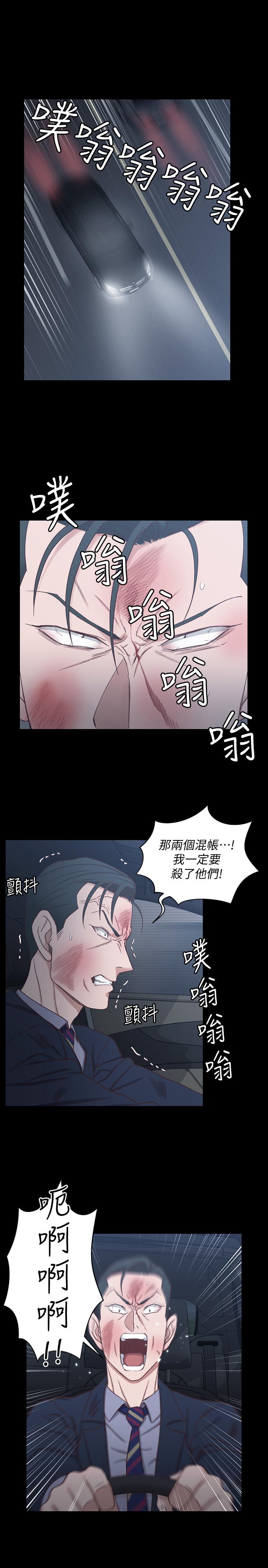 韩国漫画韩漫_淫新小套房-第103话-在姐姐家交缠在线免费阅读-韩国漫画-第25张图片
