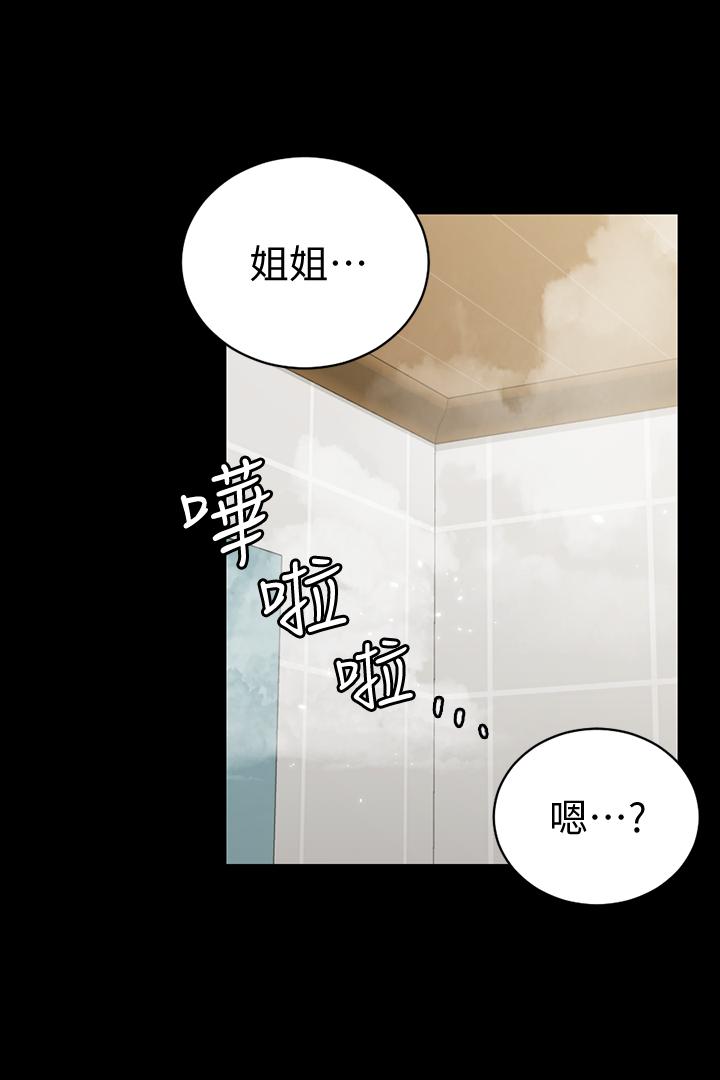 韩国漫画韩漫_淫新小套房-第103话-在姐姐家交缠在线免费阅读-韩国漫画-第27张图片