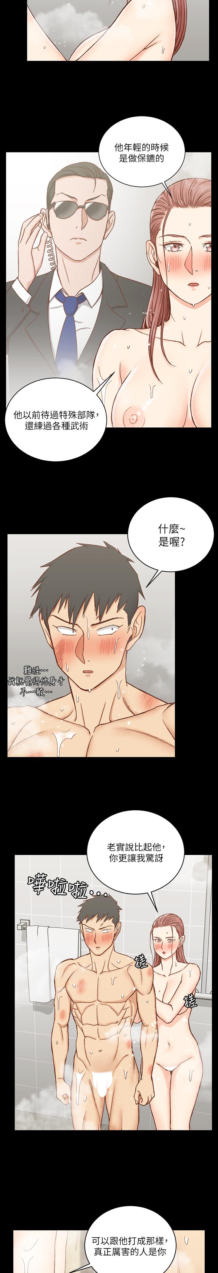 韩国漫画韩漫_淫新小套房-第103话-在姐姐家交缠在线免费阅读-韩国漫画-第29张图片