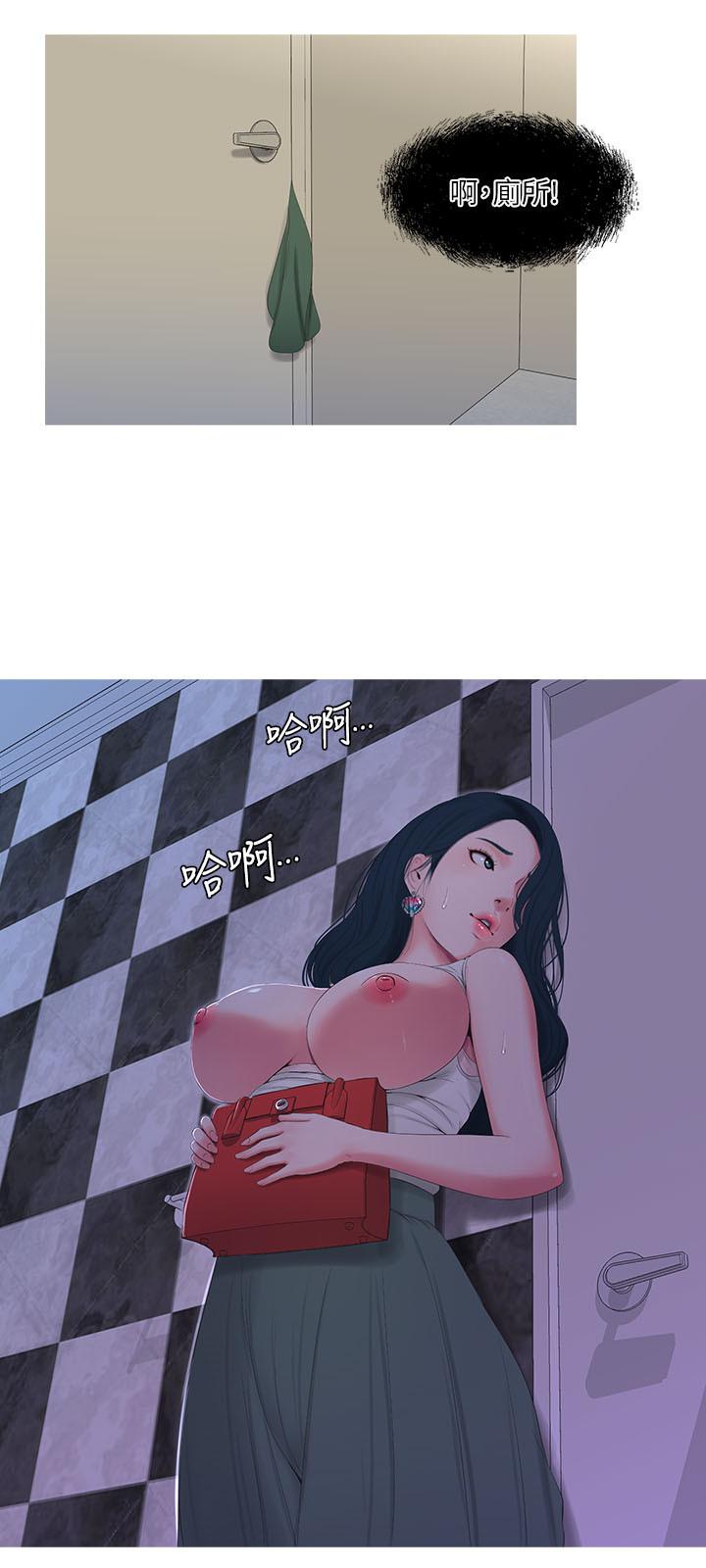 韩国漫画亲家四姐妹韩漫_亲家四姐妹-第11话-酥麻的余韵在线免费阅读-韩国漫画-第5张图片