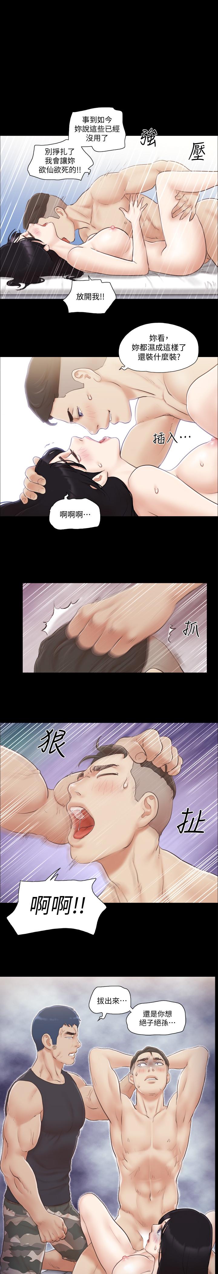 韩国漫画协议换爱韩漫_协议换爱-第38话-韶恩诚心的服务在线免费阅读-韩国漫画-第1张图片