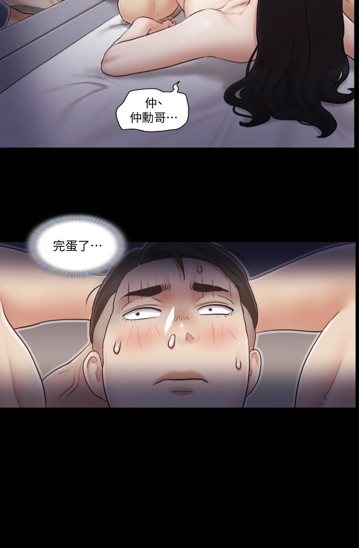 韩国漫画协议换爱韩漫_协议换爱-第38话-韶恩诚心的服务在线免费阅读-韩国漫画-第2张图片