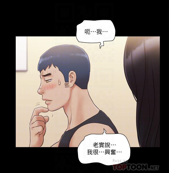 韩国漫画协议换爱韩漫_协议换爱-第38话-韶恩诚心的服务在线免费阅读-韩国漫画-第6张图片