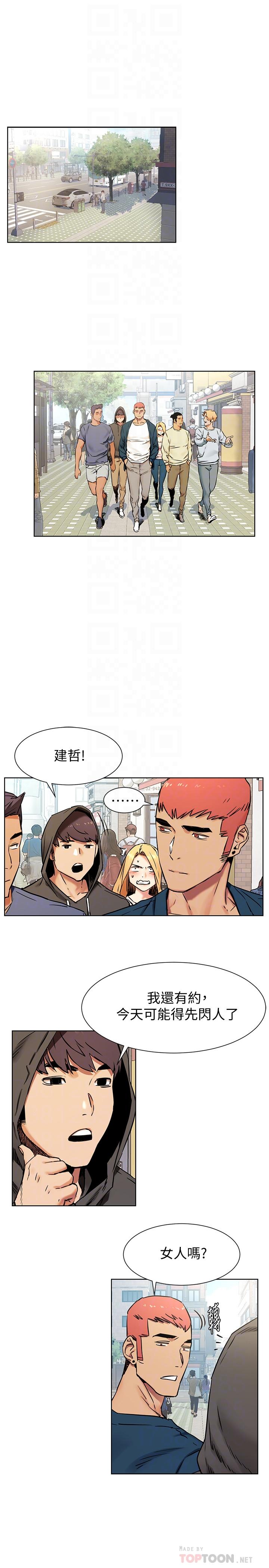 韩国漫画冲突韩漫_冲突-第84话-韶多，把嘴张开在线免费阅读-韩国漫画-第4张图片