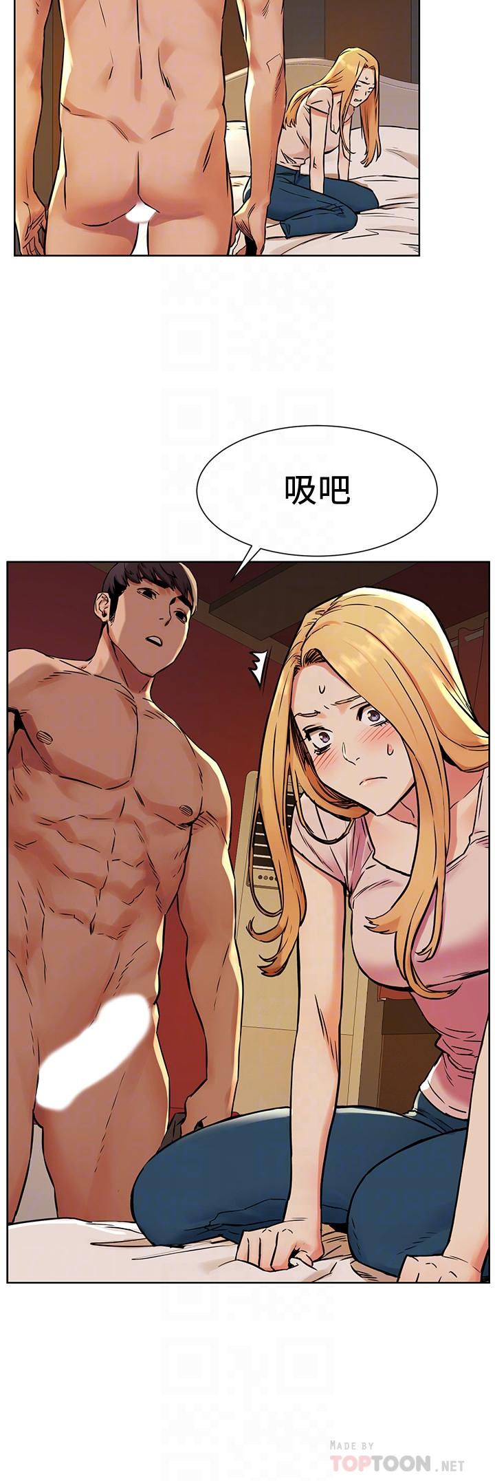 韩国漫画冲突韩漫_冲突-第84话-韶多，把嘴张开在线免费阅读-韩国漫画-第18张图片