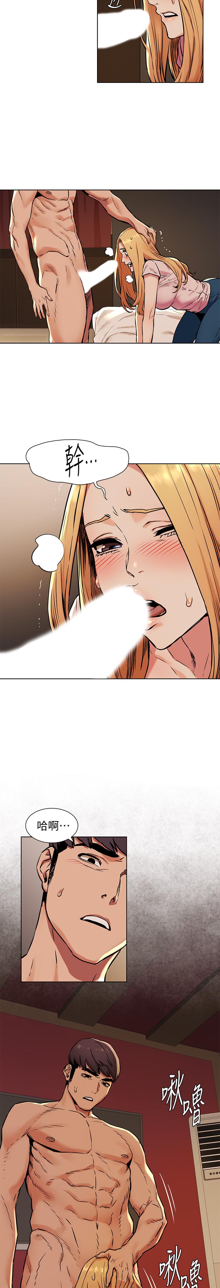 韩国漫画冲突韩漫_冲突-第84话-韶多，把嘴张开在线免费阅读-韩国漫画-第20张图片