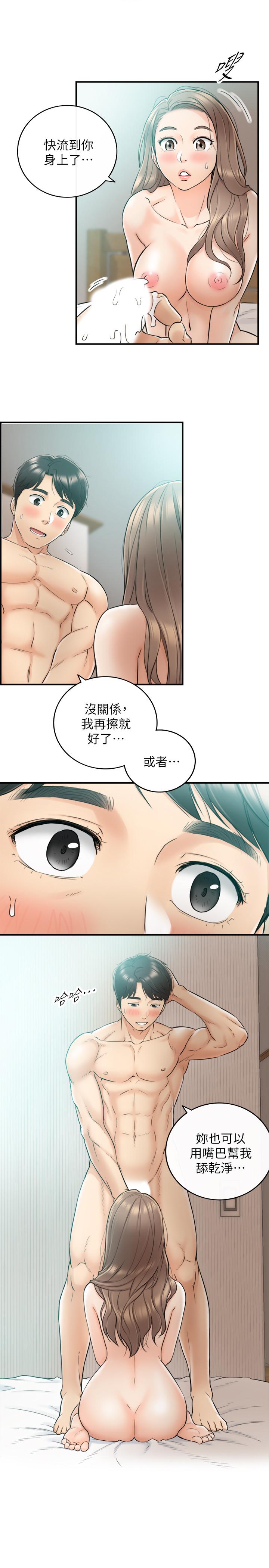 韩国漫画正妹小主管韩漫_正妹小主管-第33话-往绮恩的嘴里在线免费阅读-韩国漫画-第1张图片